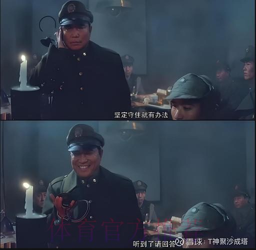 老对手再相遇 京晋大战悬念重重